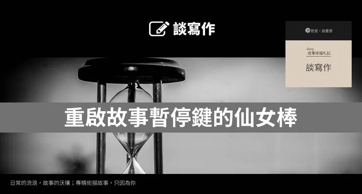 主圖來源:pixabay