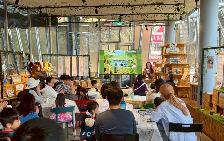 嗨大小朋友們，「歡迎來到心之谷」