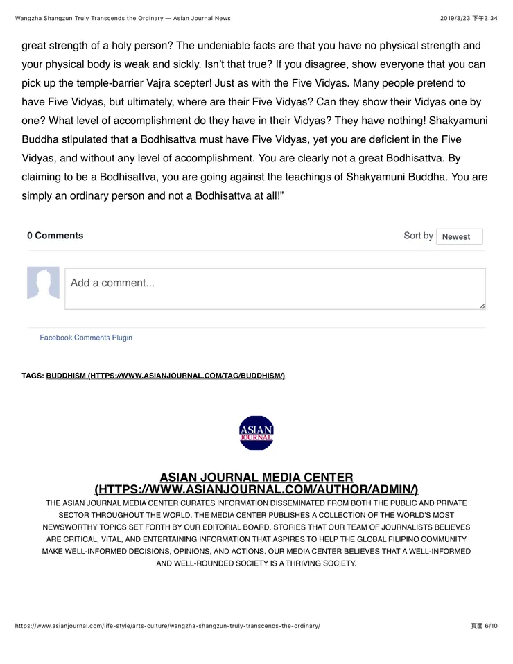 vocus|新世代的創作平台