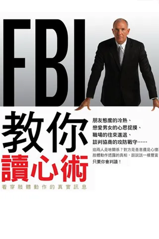 我看的這本的封面