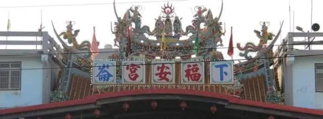 傳統三川殿建築，屋脊剪黏工藝（圖片截圖於網路）