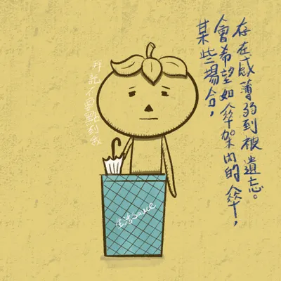 存在感越薄越好～