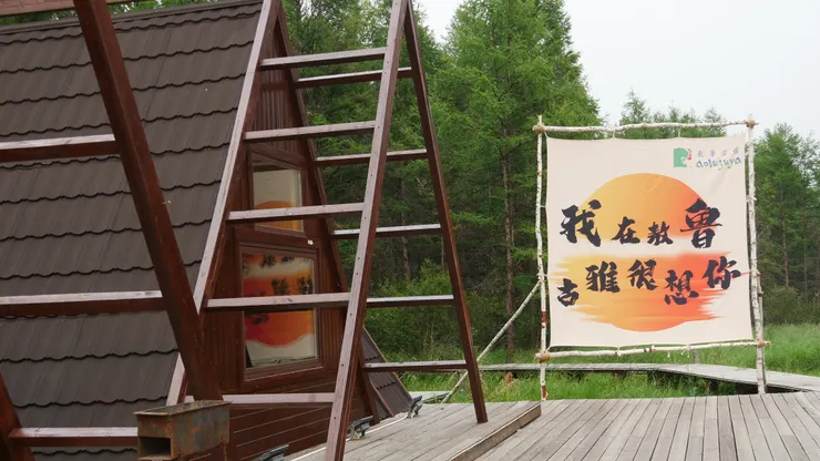 這裏的居民說，本來是沒人到訪的地點，加了一個牌子後就變爲一個打卡地方