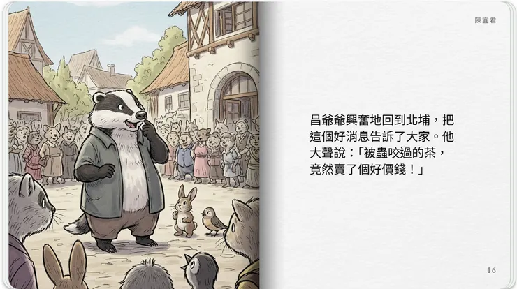 vocus|新世代的創作平台