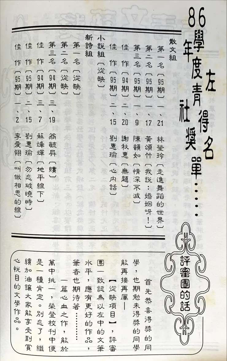 vocus｜新世代的創作平台