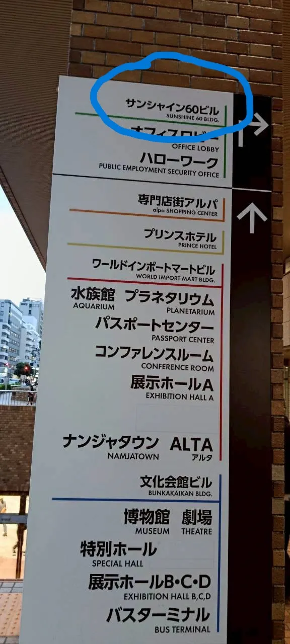 圖7過馬路後,就會看到的指引牌