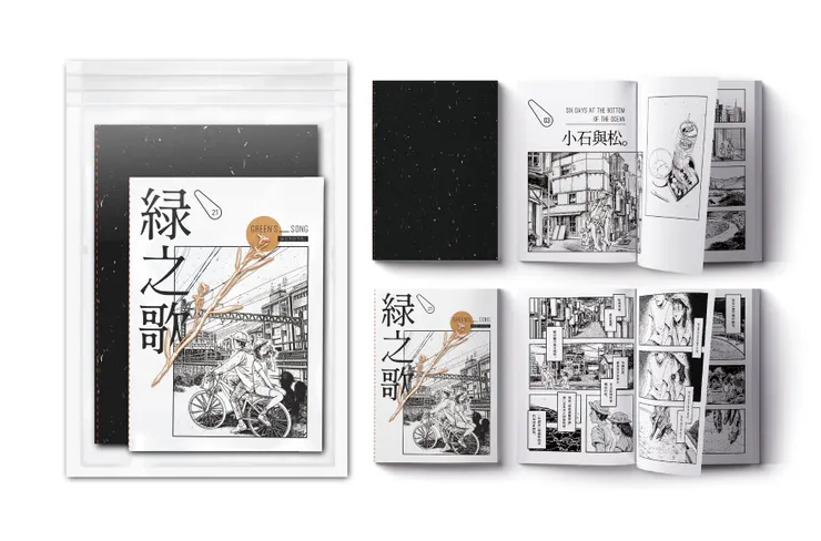 vocus|新世代的創作平台