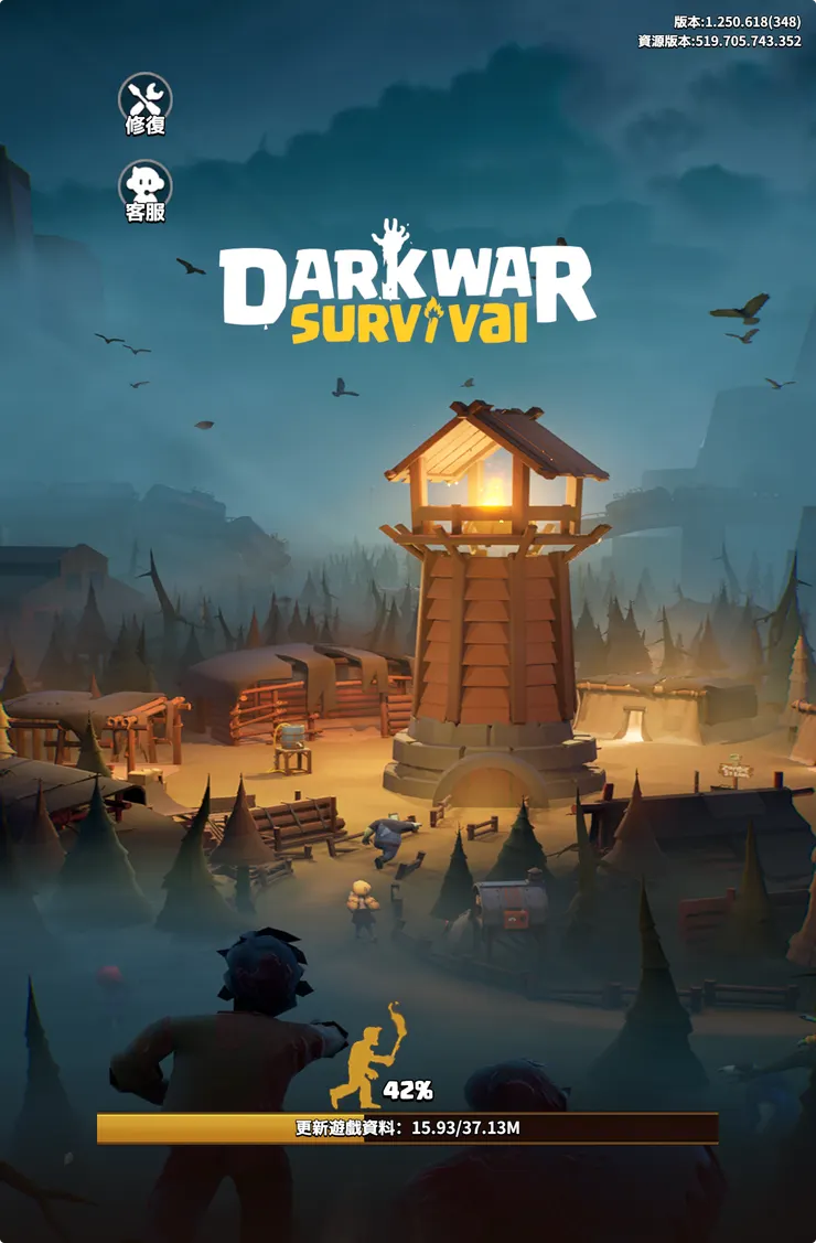 圖片來源：Dark War Survival