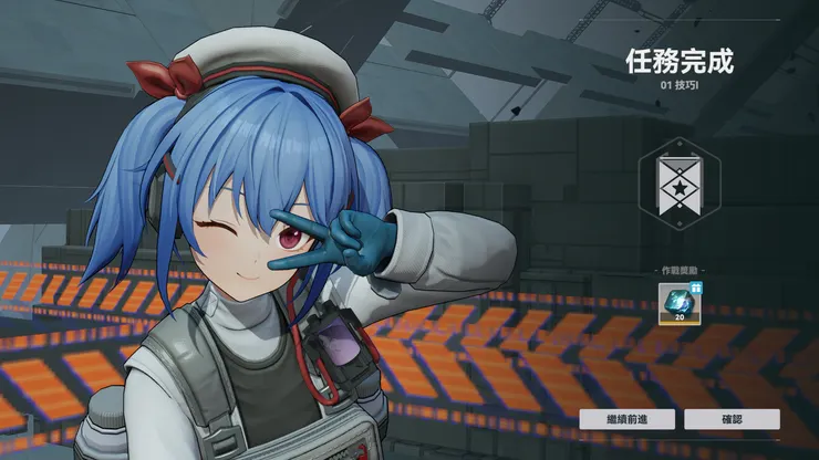 結尾一定要補油！可i