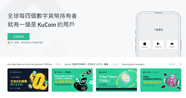 加密貨幣｜拿到空投後，我會做的第一件事情是…