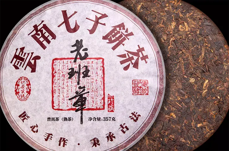 孕婦可以喝普洱茶嗎