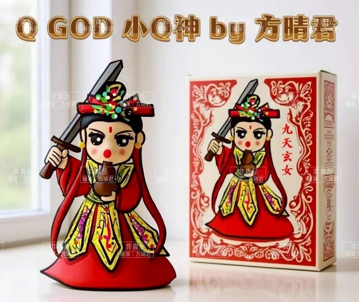 九天玄女也被退的啊。 我真的是無言， 而且老娘還以為， 你一定不知道這是九天玄女。 結果小丑是我自己。