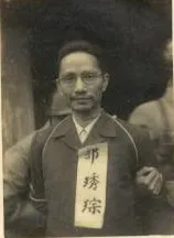 郭琇琮，影像來源：國家檔案資訊網