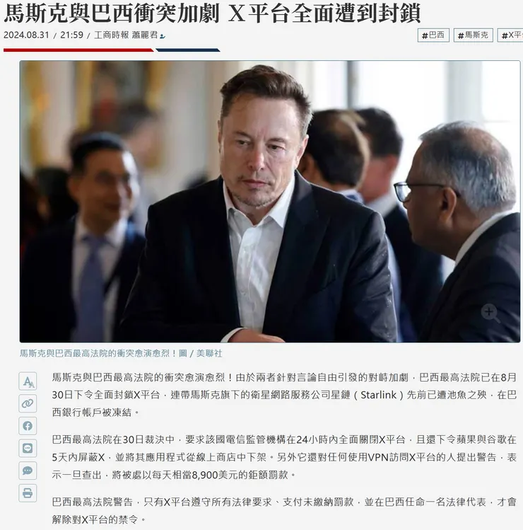 vocus|新世代的創作平台