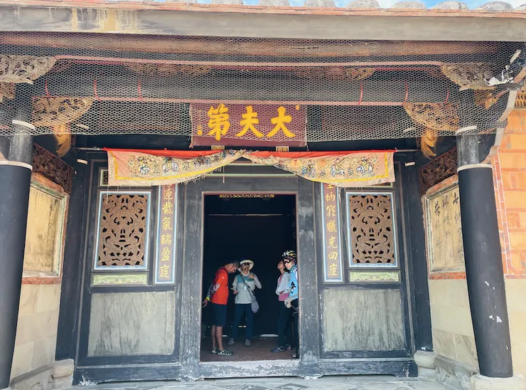 古宅大門及匾額