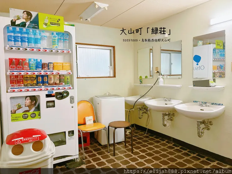 【2025初秋.鳥取県鳥取市/大山町】白兔海岸/白兔神社/鳥