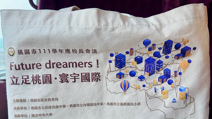 好好搭乘高鐵吧！
