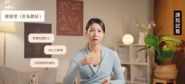 理論部分可以看課程頁最下方左邊的試看 ! 大概是這種氛圍 ~