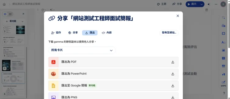 vocus|新世代的創作平台