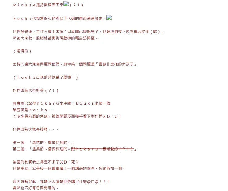 vocus|新世代的創作平台