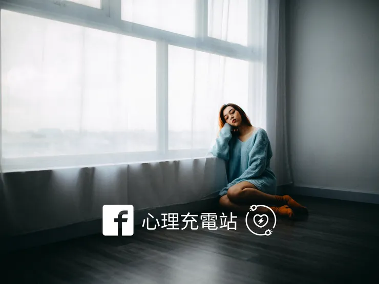 揭開自戀型人格伴侶的真面目！如何保護自己不再受操控？ 圖：Anthony Tran on Unsplash