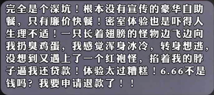 【何房產】密室體驗紀錄