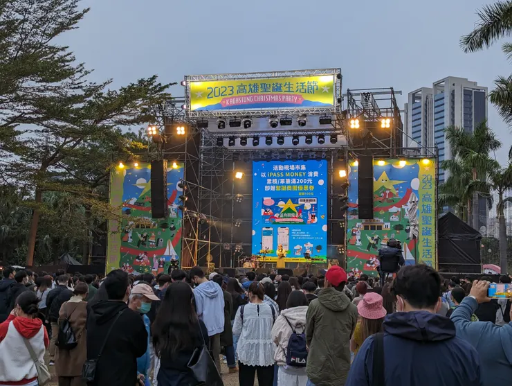 中央公園內的舞台