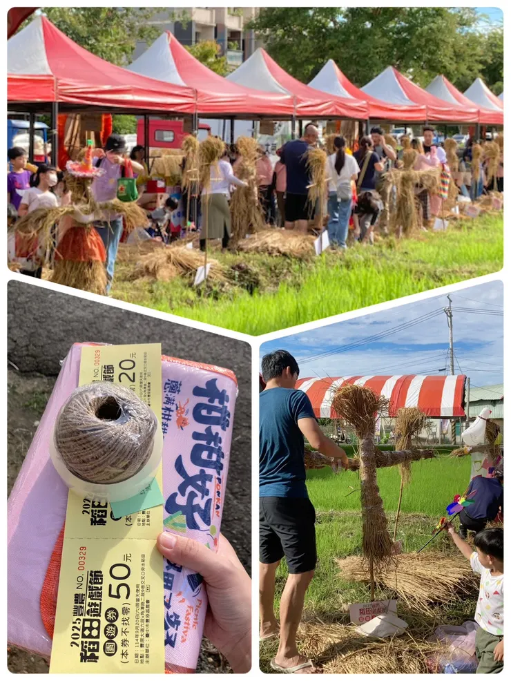 創意稻草人競賽開始!