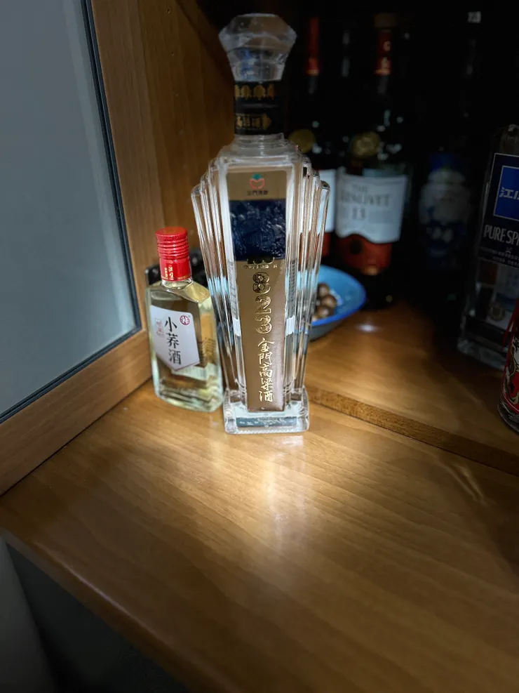 金門酒廠中華民國精彩100年823