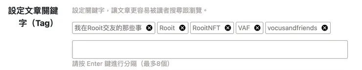 vocus|新世代的創作平台