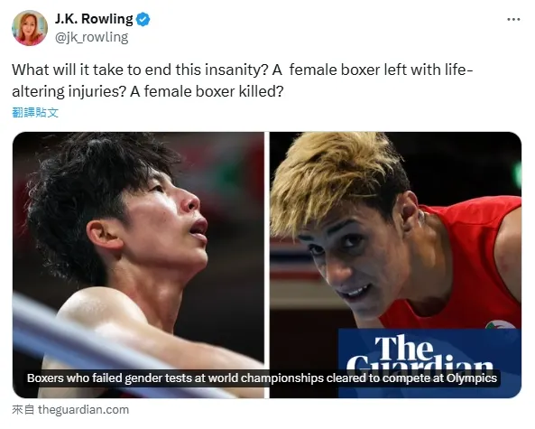 圖片來源：J.K. Rowling/X