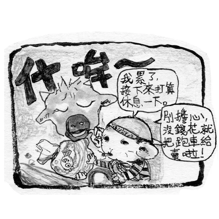 vocus｜新世代的創作平台