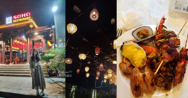 SOHO Buffet & Alacarte，店內裝飾有很多燈籠