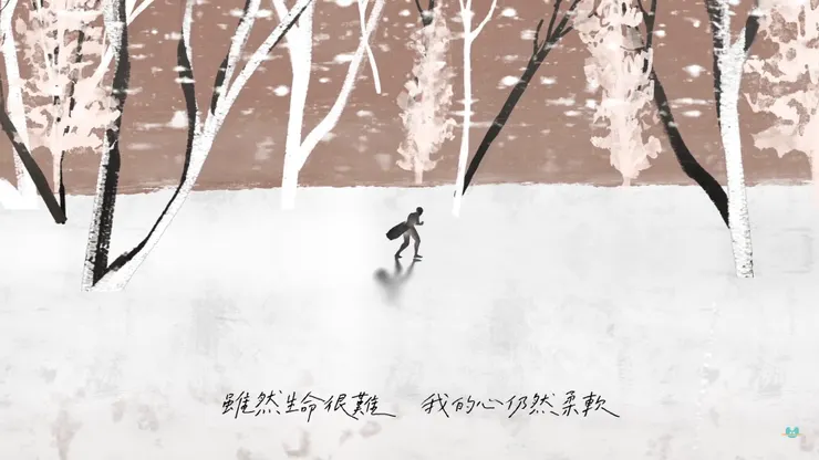 在發佈文章前,歌單恰好輪播到青峰的〈柔軟〉,於是截圖了 MV 畫面作為主圖,也算是偷偷對自己近期混亂生活的小提醒吧。