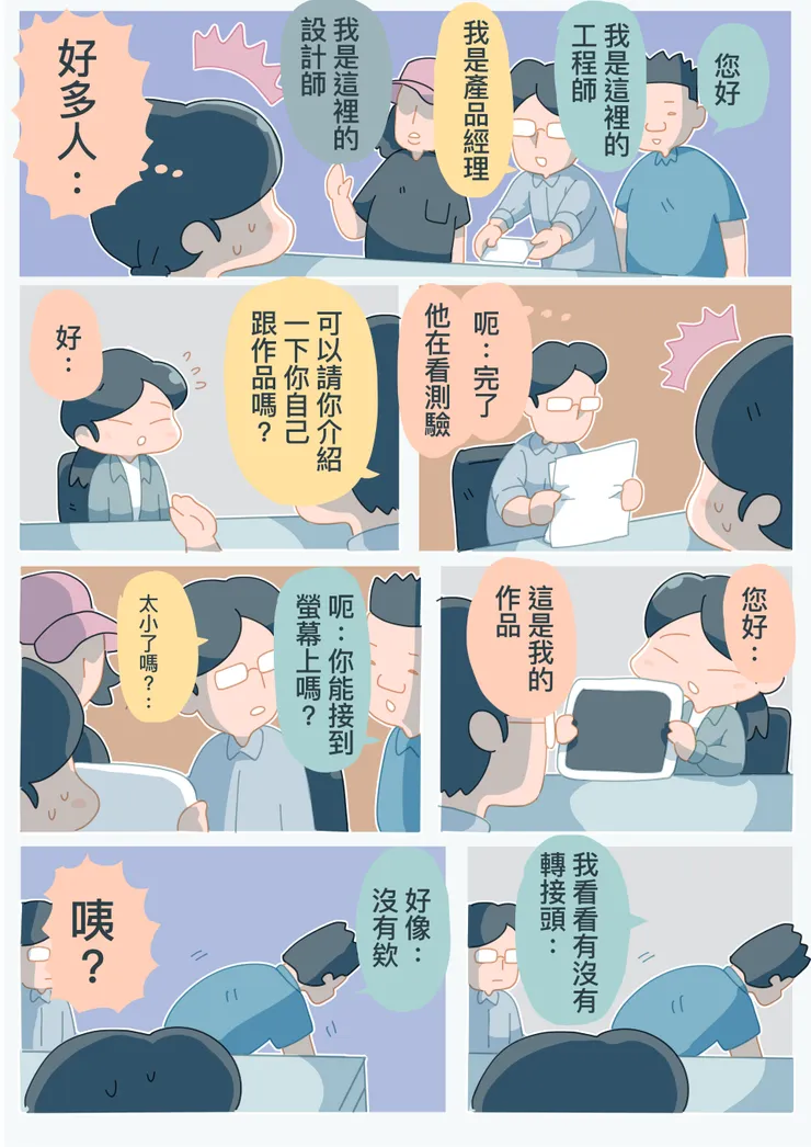 vocus｜新世代的創作平台