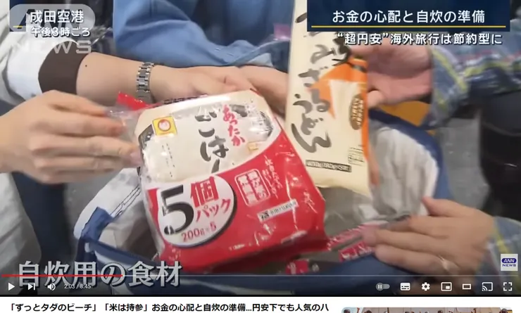 出國旅遊自備食材/ANN news CH