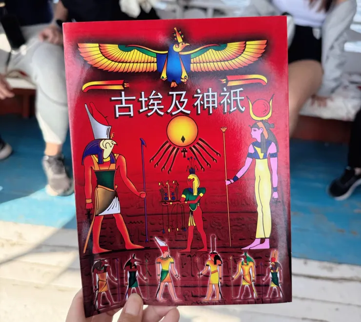 多虧有這本，讓我快速地抓到每個神明ㄉ形象！