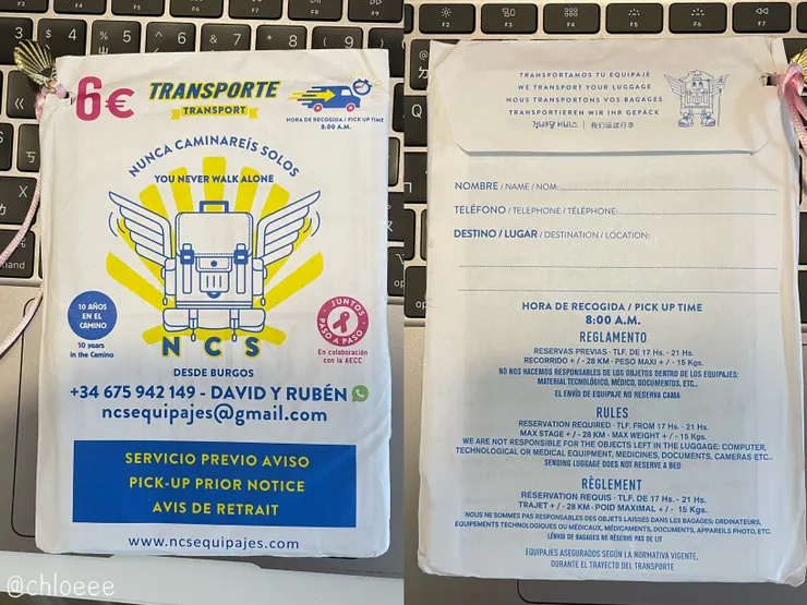 我最常用的翅膀行李