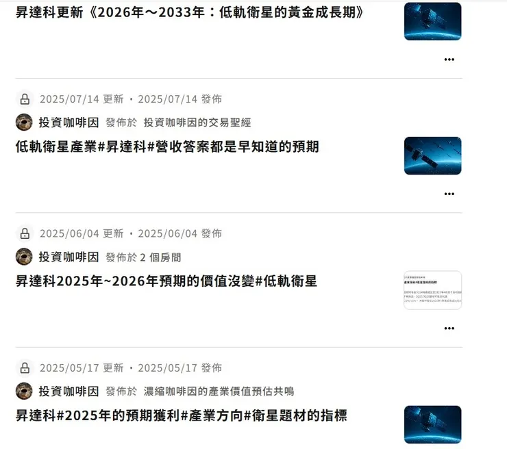 vocus｜新世代的創作平台