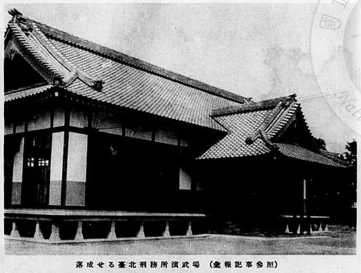 位於臺北刑務所西南角的武德殿