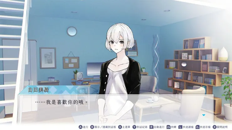 超罕見的直球出現了