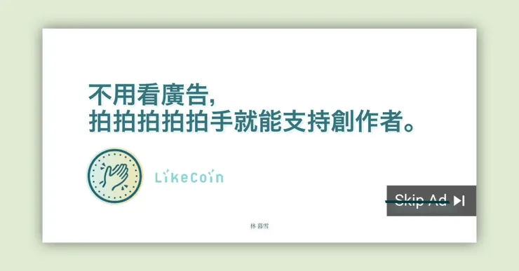 vocus｜新世代的創作平台