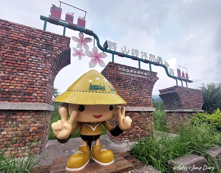 ▲苗栗三義-舊山線鐵道自行車C路線,龍騰站/圖片來源:Betty's Jump Diary