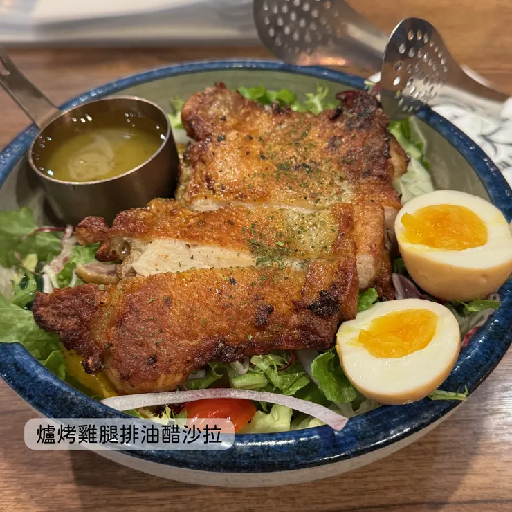 爐烤雞腿排油醋沙拉／加溏心蛋