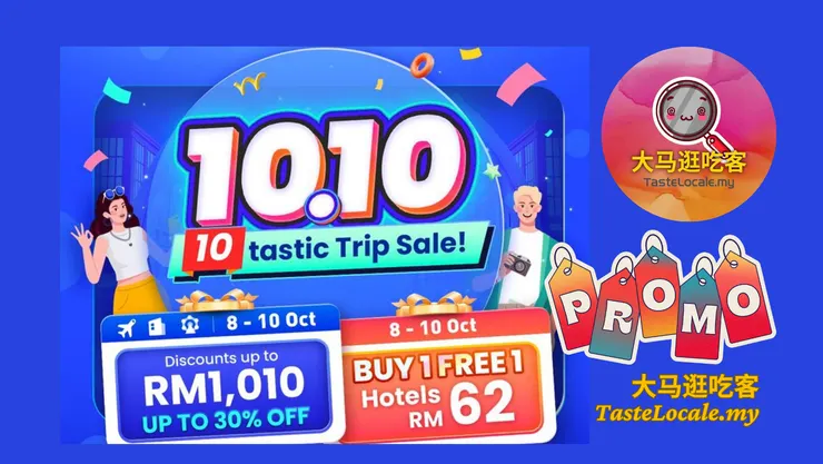 点我 👉🏻 查询全球热销优惠飞机票