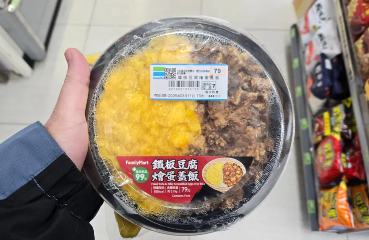 79元便宜的價格還可以有視覺饗宴