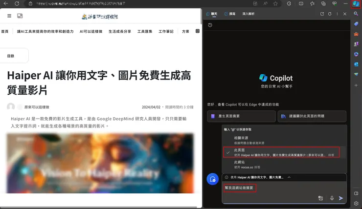 vocus｜新世代的創作平台