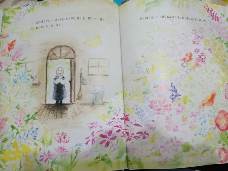 一踏進門，老奶奶卻驚喜的一句話也說不出來，彷彿自己就站在老爺爺的花田中。
