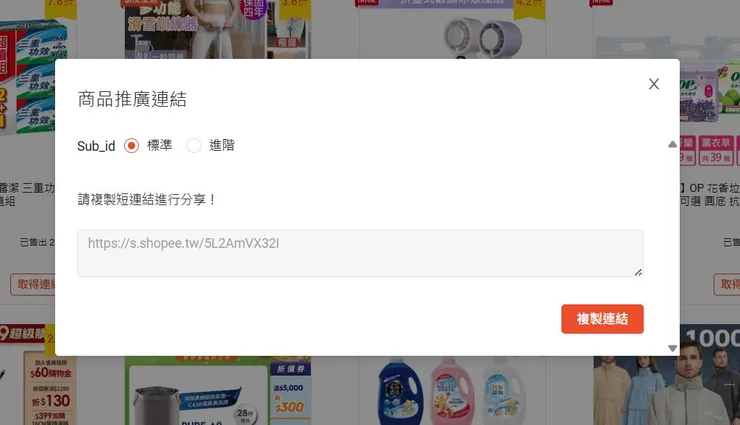 一秒上手，快速分享！