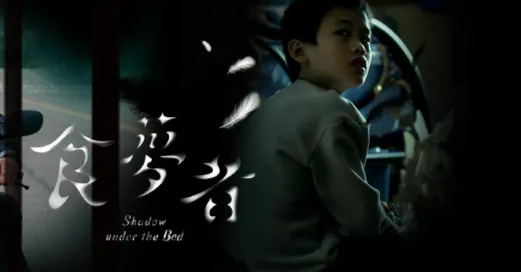 阿爸咧看啥共學電影書房